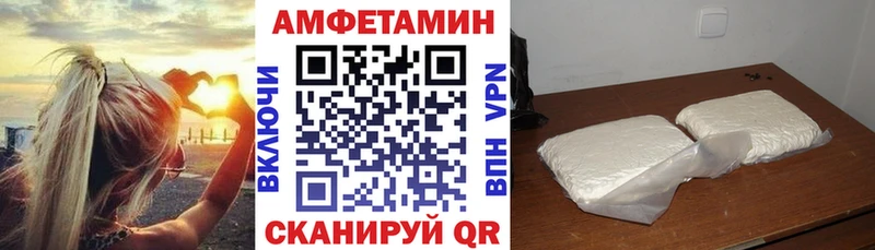 АМФЕТАМИН 97% Липки