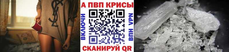 Alfa_PVP VHQ  Липки 