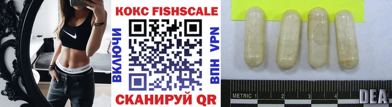 Кокаин FishScale  Липки 