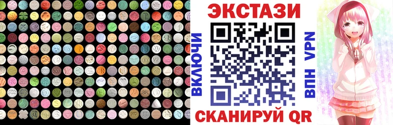 цены   Липки  Экстази 300 mg 