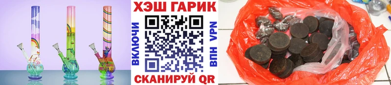 OMG ссылки  Липки  ГАШ Ice-O-Lator 