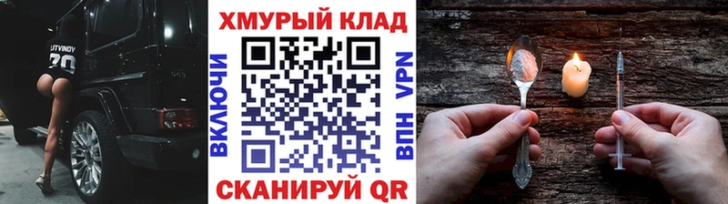 даркнет сайт  Липки  ГЕРОИН VHQ 