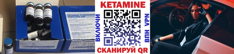 КЕТАМИН ketamine KRAKEN маркетплейс Липки