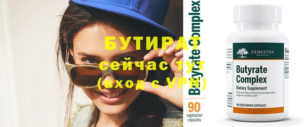 бошки Снежногорск