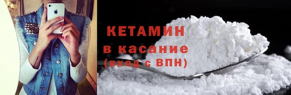 альфа пвп VHQ Алексин