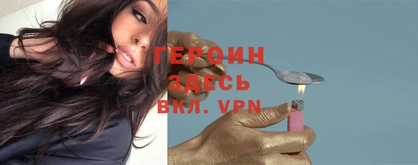 прущие крисы Слюдянка