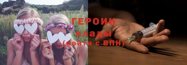 синтетический гашиш Снежинск