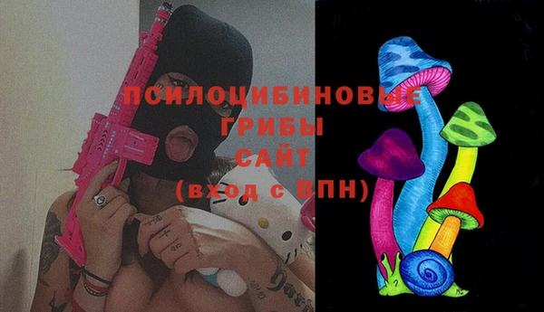 альфа пвп VHQ Алексин