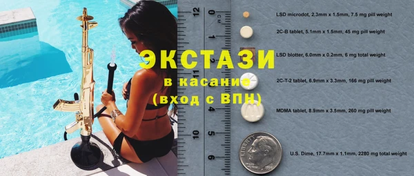 альфа пвп VHQ Алексин