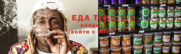 прущие крисы Слюдянка