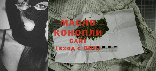 прущие крисы Слюдянка