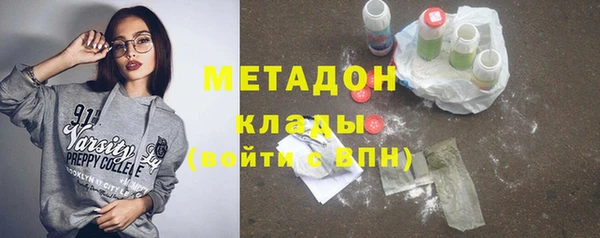 альфа пвп VHQ Алексин
