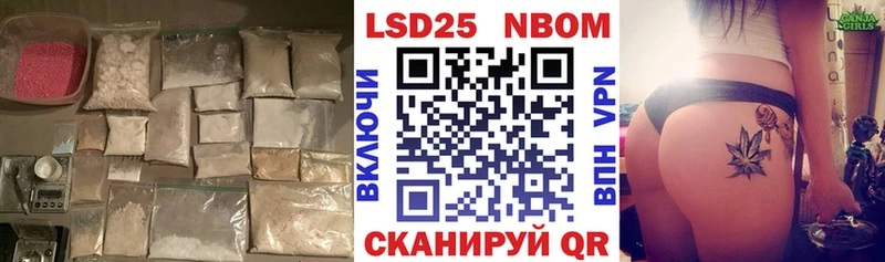 Лсд 25 экстази кислота  купить  сайты  Липки 