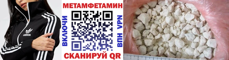 купить закладку  Липки  МЕТАМФЕТАМИН витя 